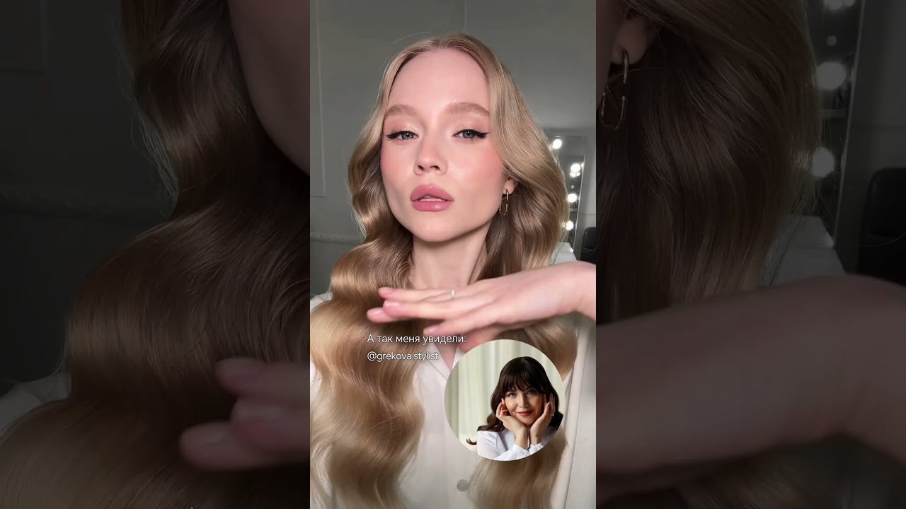 Какой образ понравился больше? Тгк AleeAalena 