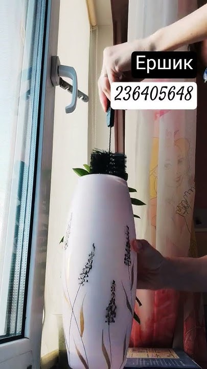 Ершик для посуды, 236405648 - YouTube