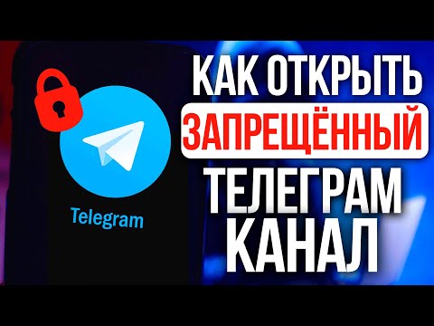 Video: Bude Telegram Navždy Zablokován?