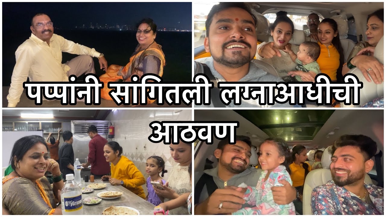 मुंबईला फिरायला गेलो पण सगळे प्लॅन फ्लॉप झाले😅 | एवढे कबुतर बघून शोना जाम घाबरली