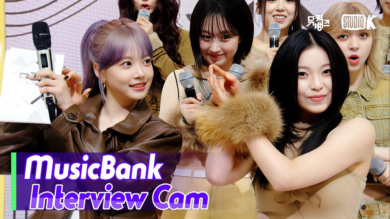 (ENG)[MusicBank Interview Cam] 엔믹스  (NMIXX  Interview)l@MusicBank KBS 240216