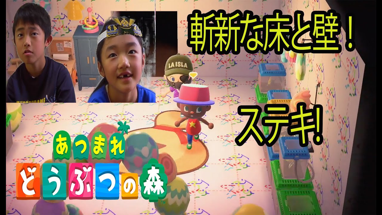 壁紙だけじゃない帽子や服もデザイン中子供に日の兜を装備してゲーム実況 Kid Youtuber あつまれどうぶつの森 Youtube