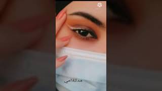 صوبني جفنك من نضررعدالناصري?حالات واتس