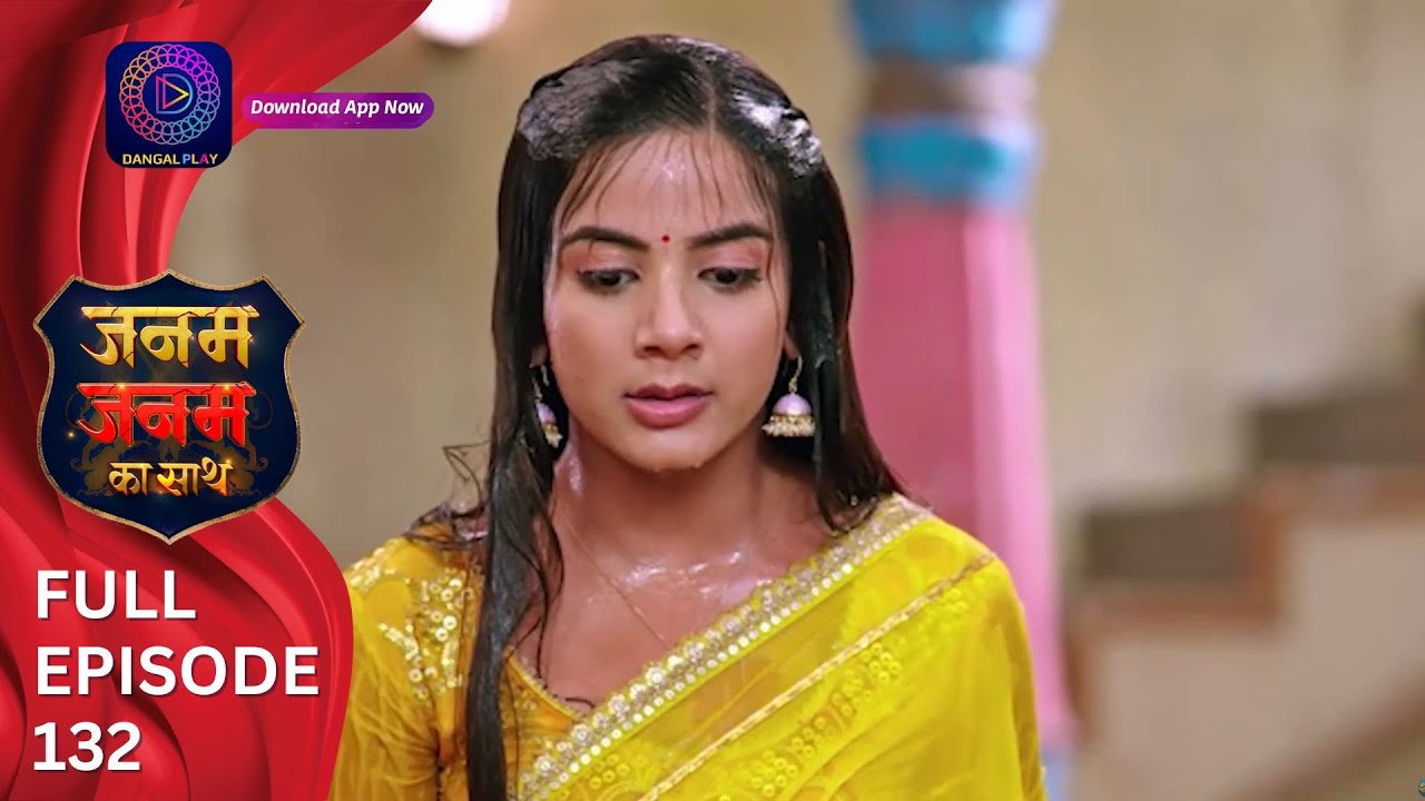 Janam Janam ka sath | Full Episode 132 जनम जनम का साथ | Dangal 2