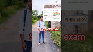 SSC GD Exam 25 May 2026 🇮🇳 Government Job Dream #shorts #sscgd2026
