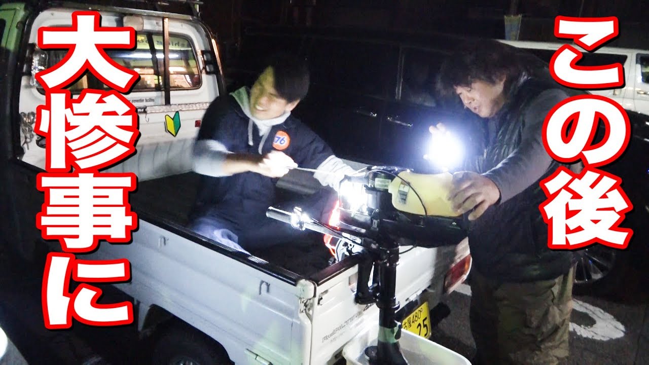 A big operation to repair a 2 horsepower engine that was purchased