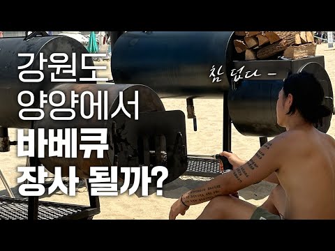 하나원 컴퍼니(브루다 커피) · 07