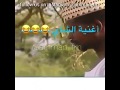 اغنية الشاي النسخة السودانية 