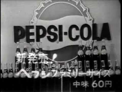 CM ペプシコーラ ファミリーサイズ