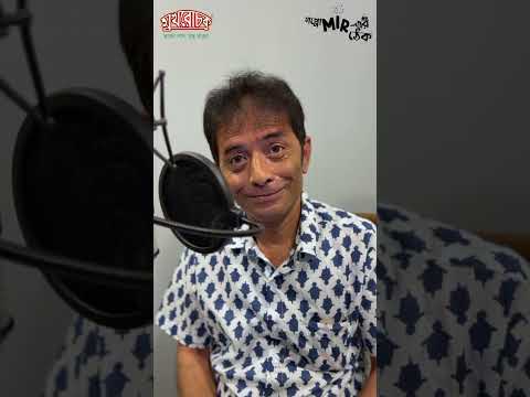 'কালের মন্দিরা পর্ব ১'-এর মুখরোচক মুহূর্ত।