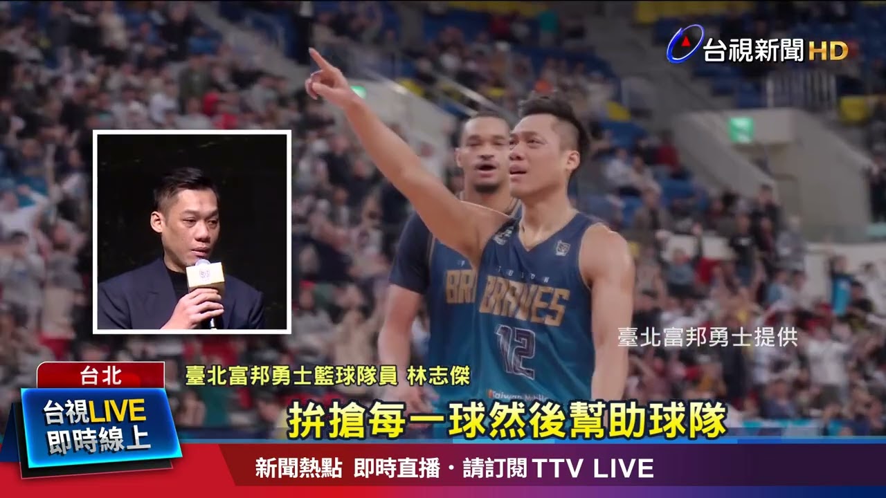 「野獸」林志傑即將引退！ 談到家人忍不住流男兒淚