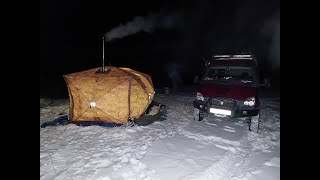 Зимний кемпинг на озере Сомовое.  Греемся от портативной печки LF BROS.