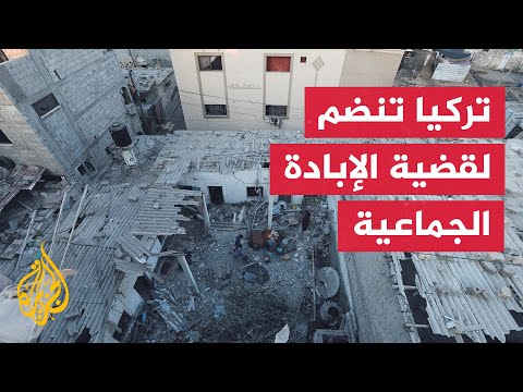 ما تطورات دعوى جنوب إفريقيا ضد إسرائيل في محكمة العدل الدولية؟