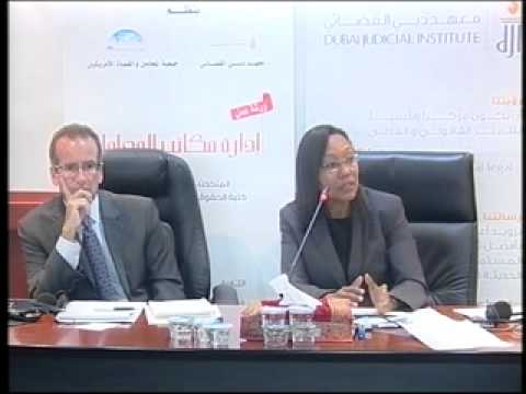 ورشة إدارة مكاتب المحاماة معهد دبي القضائي جزء1