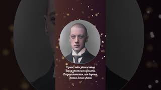 Николай Гумилев. Credo  #стихи #поэзия #серебряныйвек #николайгумилев