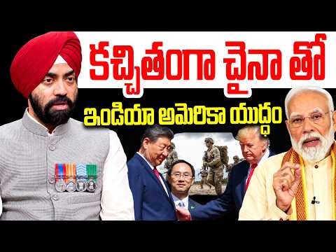 India America War with China.. China America India War | Major Oberoi