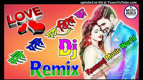 Patte Patte Per Dil Ka Ikrar Likh Diya || Dj Remix Dholki Special ||Love Special || By Kannauj Music