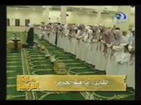 Ibrahim Al Jibreen part 1