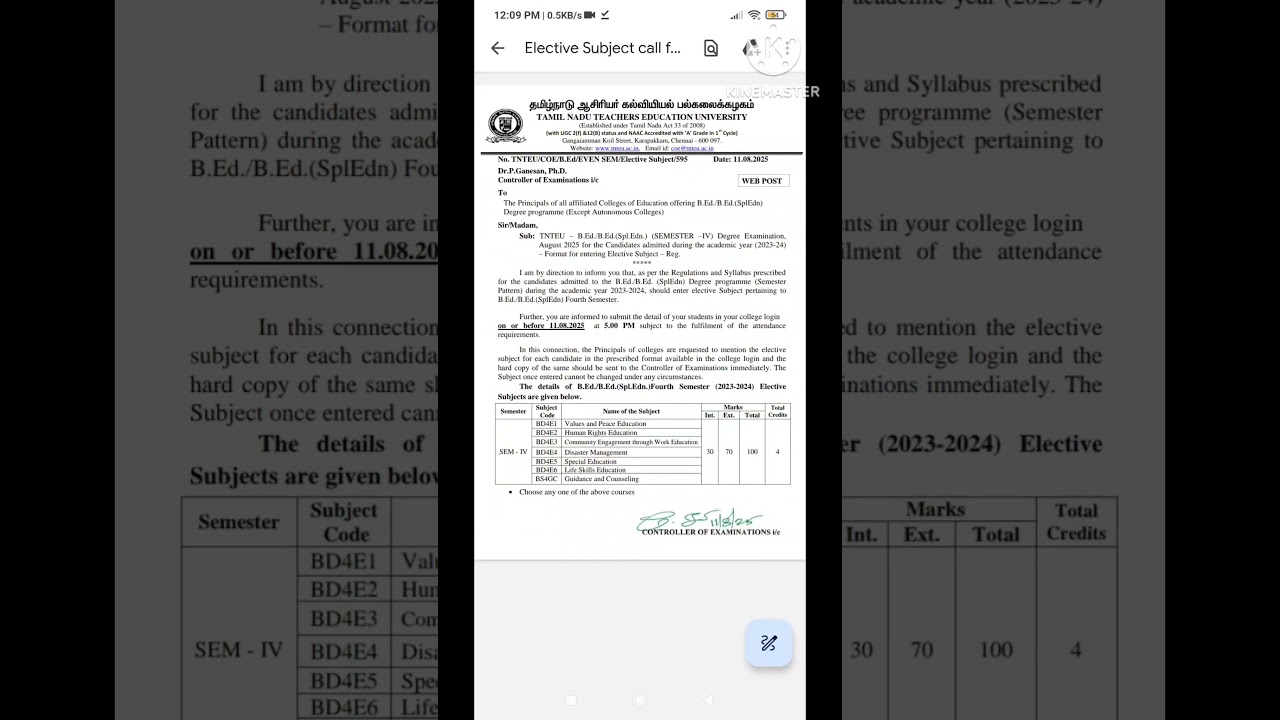 TNTEU Important Circular  2025 !