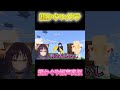 【超かぐや姫！】ヤチヨにオコな彩葉【声真似】　#超かぐや姫 #cosmicprincesskaguya #声真似