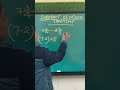 mixed subtract/ Fractions/ simple method/trick