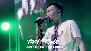 Билеты На Концерт V $ X V Prince! | Kino.kz
