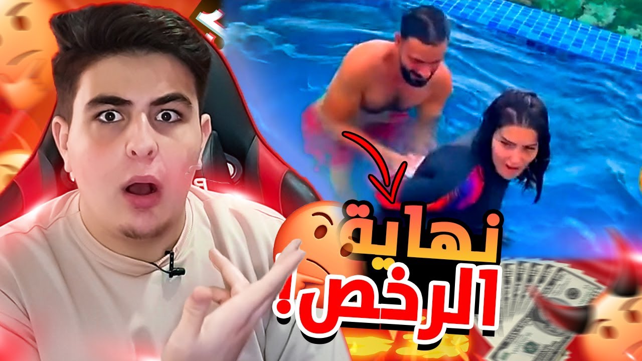 عصام ونور جننتهم المشاهدات!!