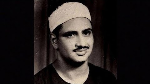 سورة آل عمران الآية ١٣٥ الشيخ محمد صديق المنشاوي