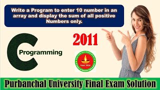 Write a C Program to calculate sum of all Positive numbers in an Array | Sum of Positive Integers