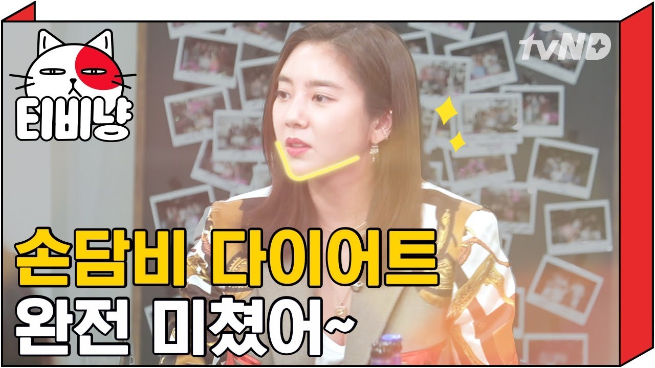 [티비냥] (ENG/SPA/IND) Son Dam Bi Even Dieted by Drinking Only Alcohol | #LifeBar | 181018 #4