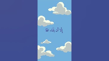 قرآن|سورة الكهف|يوم الجمعة
