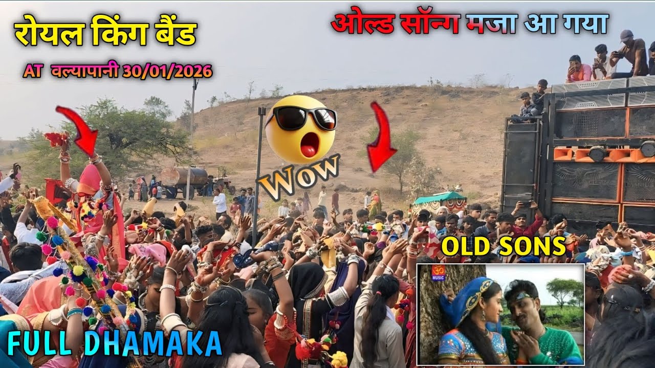 ओल्ड सॉन्ग मजा आ गया देखकर AT . शादी वल्यापानी। फुल धमाका रॉयल किंग का 💗