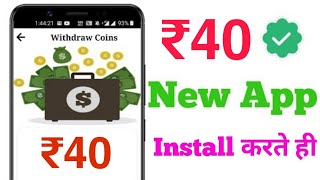 New Earning App 2020 | Earn ₹40+₹40 Paytm Cash Free Earning Without Investment screenshot 5