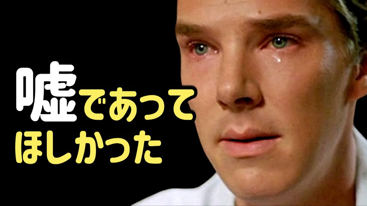 映画界を驚愕させた、ベネディクト・カンバーバッチ誘拐事件