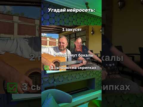 #владимирмеркушев #ведущийнасвадьбу #ведущийнакорпоратив #нейросеть