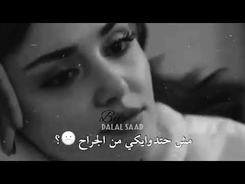 هو سابك وبأيديه ايدا ساركان