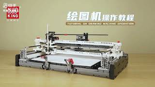 MouldKing 13181 Technical Building Block MOC APP Programming Plotter Model Assembly STEM Brick Toys