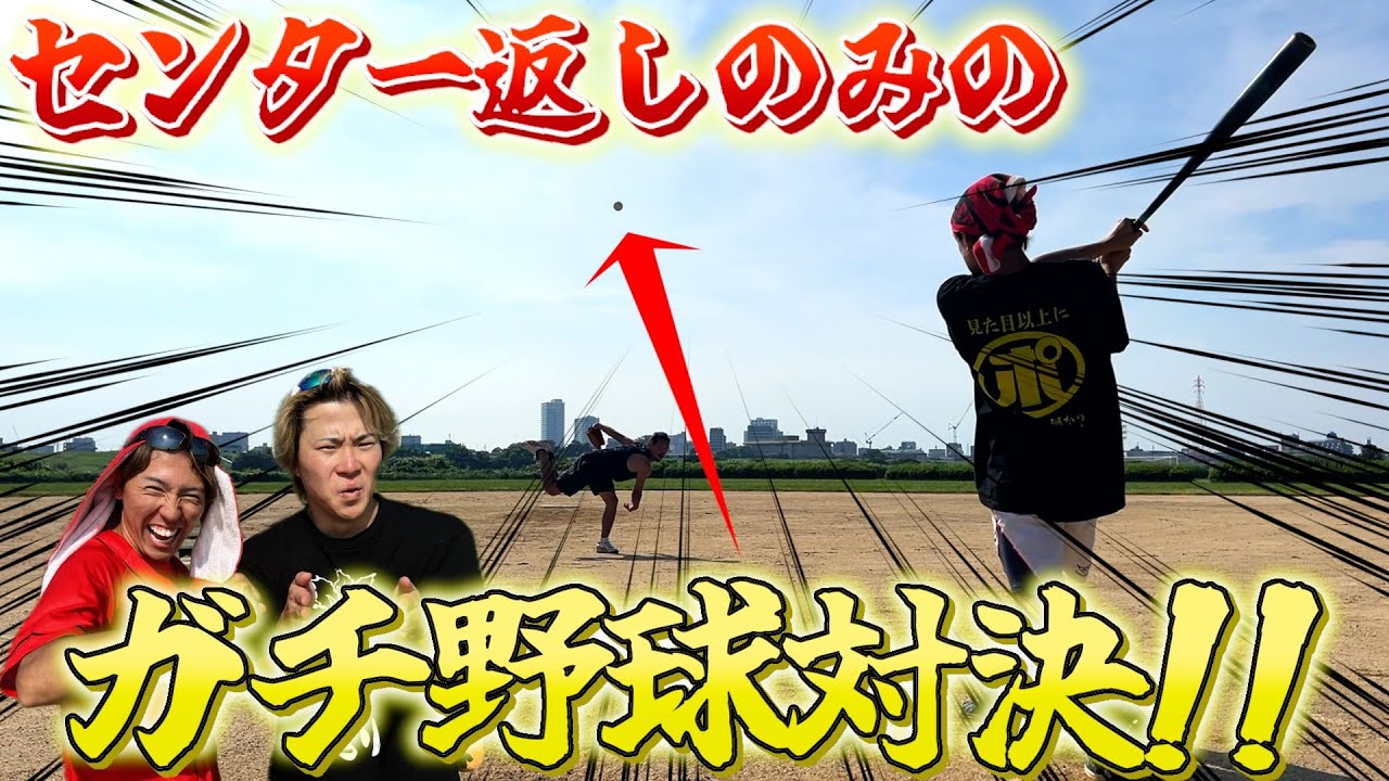 えんどれす YouTube