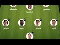بث مباشر مباراة ريال مدريد و ريال بيتيس اليوم مشاهدة مباراة ريال مدريد مباشر 