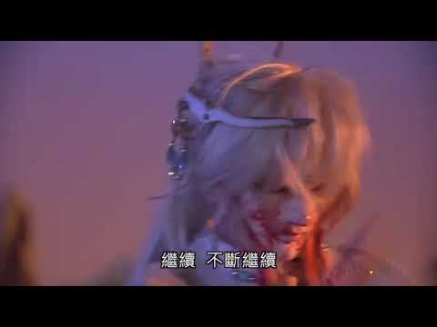 霹靂天機 玄黃三乘封魔戰 27