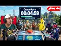 فورتنايت بث مباشر الحدث الجديد وسلاح الاسطوري النادر فورتنايت بث مباشر الحدث الجديد وسلاح الاسطوري النادر
