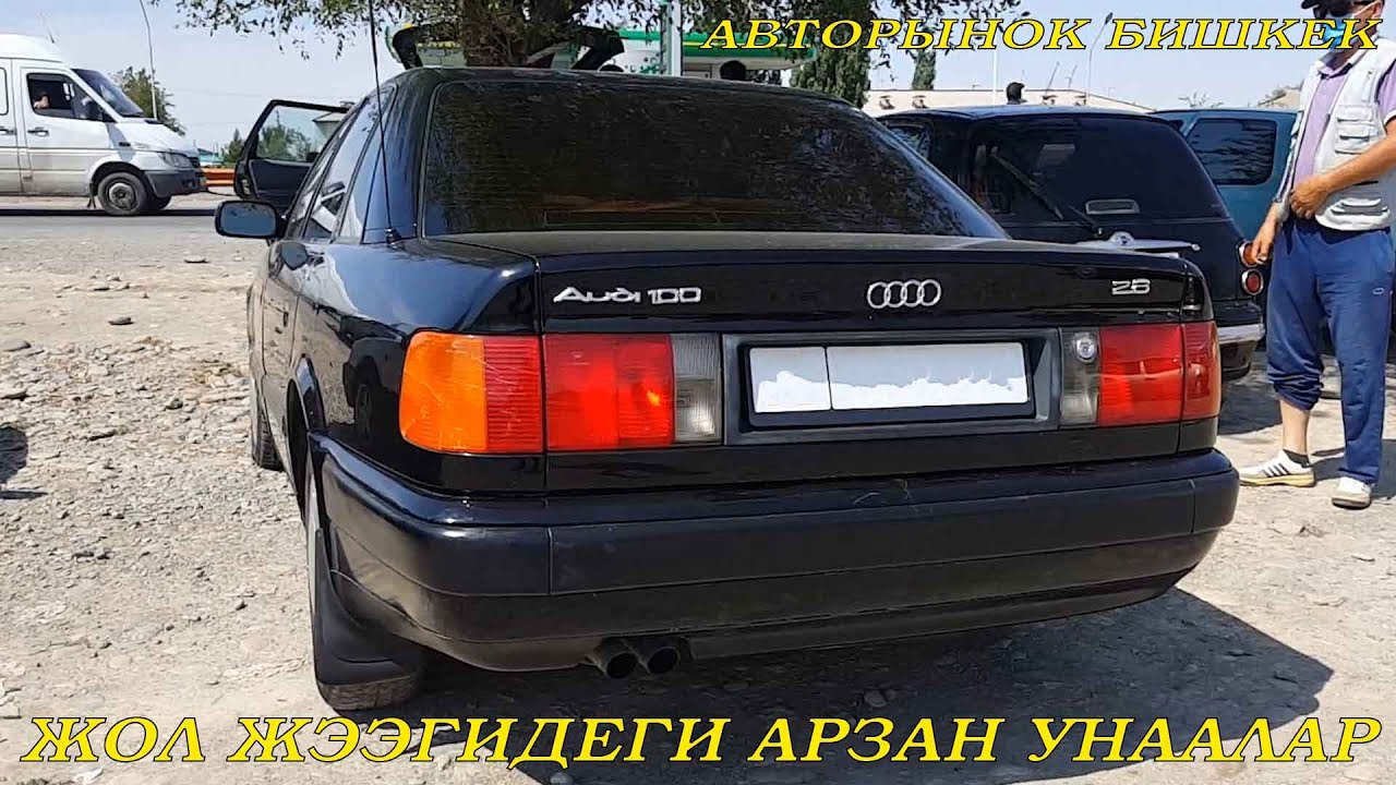 Ауди с4 вес
