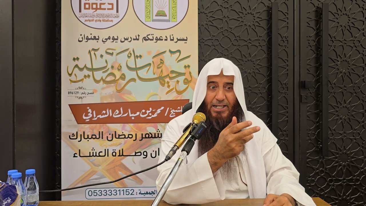 توجيهات رمضانية (١٣) وهمسة سريعة فيما يجري من أحداث