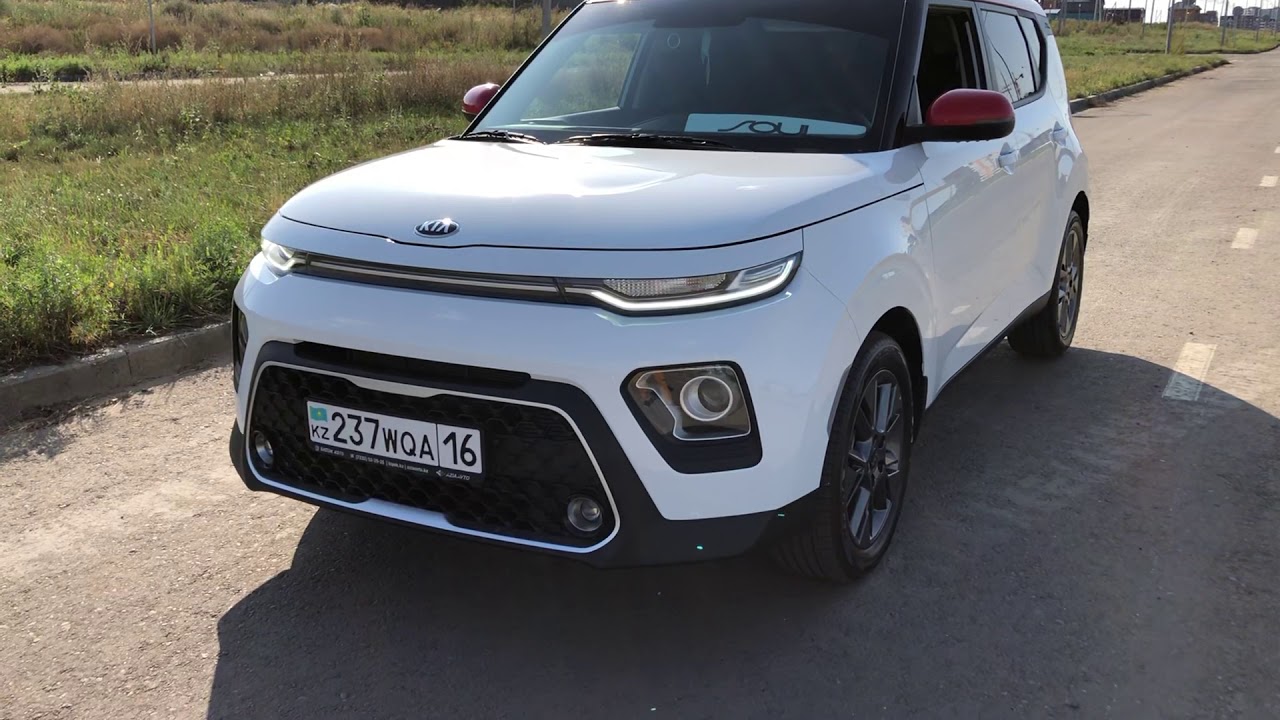 Kia soul как читается