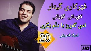 Farhad Amini Kurdish Guitar