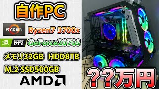 【FPS240】最高にハイって感じのPC組んでみた!!【実写】