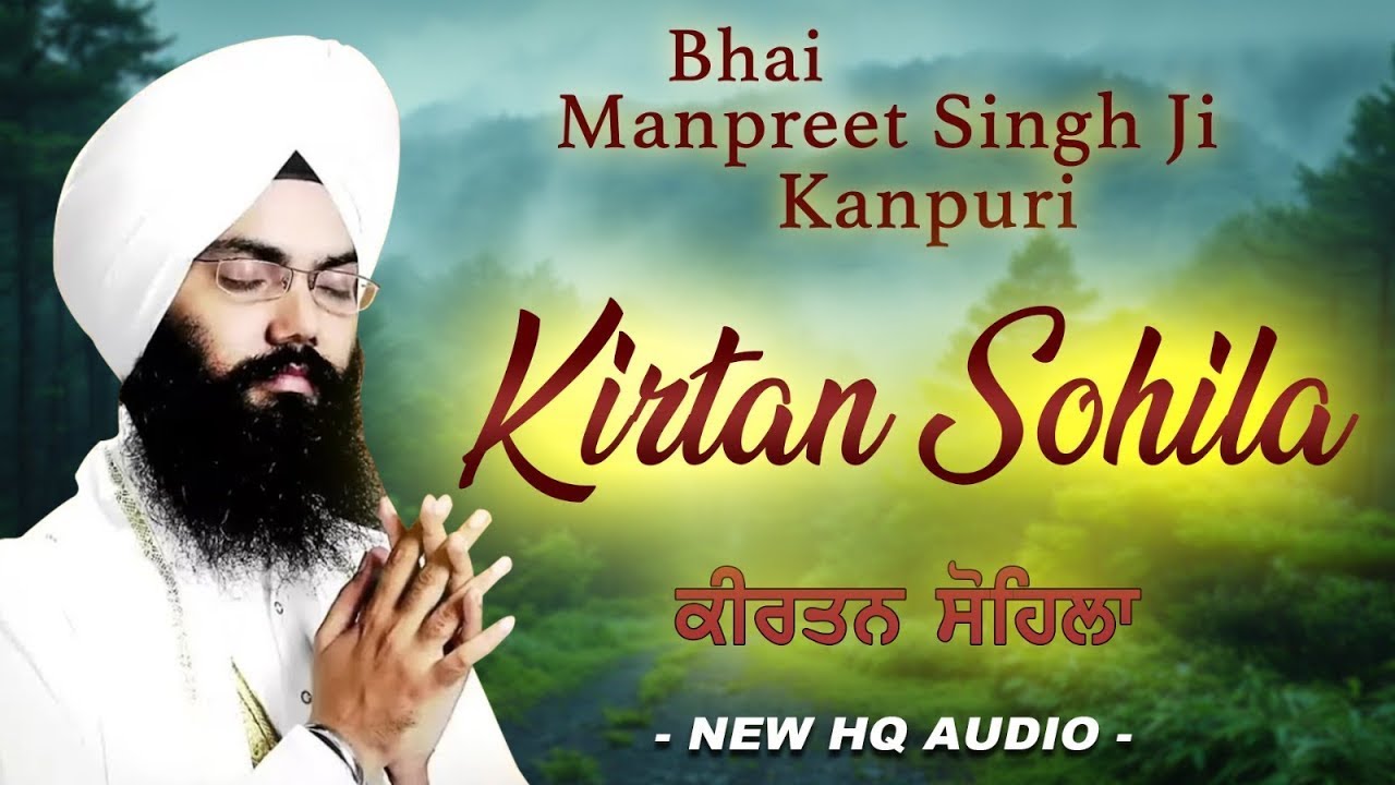 Kirtan Sohila | Sohila Sahib | Bhai Manpreet Singh Kanpuri | Evening path Path |  Latesh Shabad 2026