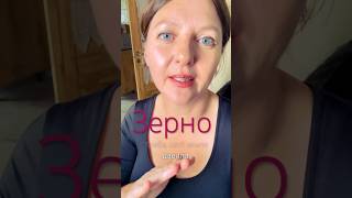 Щоб зерно проросло. #жінка #життя #любов #щастя #сила