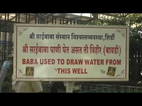 Sai Ram Sai Shyam - Sai ki baudi