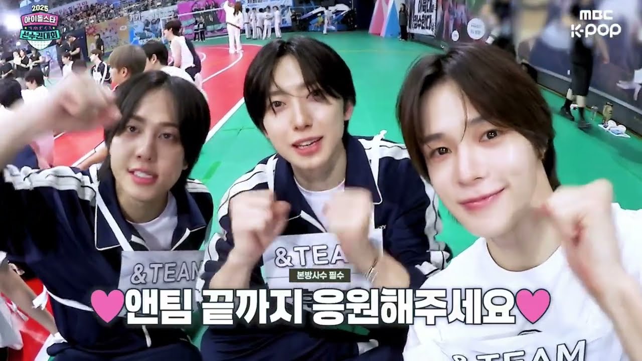 ENG] &TEAM - ISAC Self-Cam 2025 - YouTube